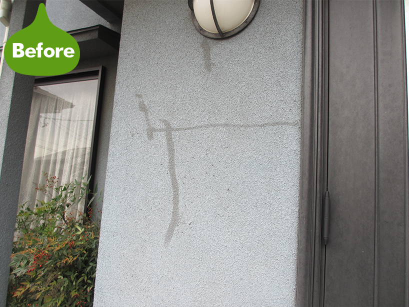 外装改修工事　外壁塗装+駐車スペースやアプローチもリニューアル　-横浜市鶴見区