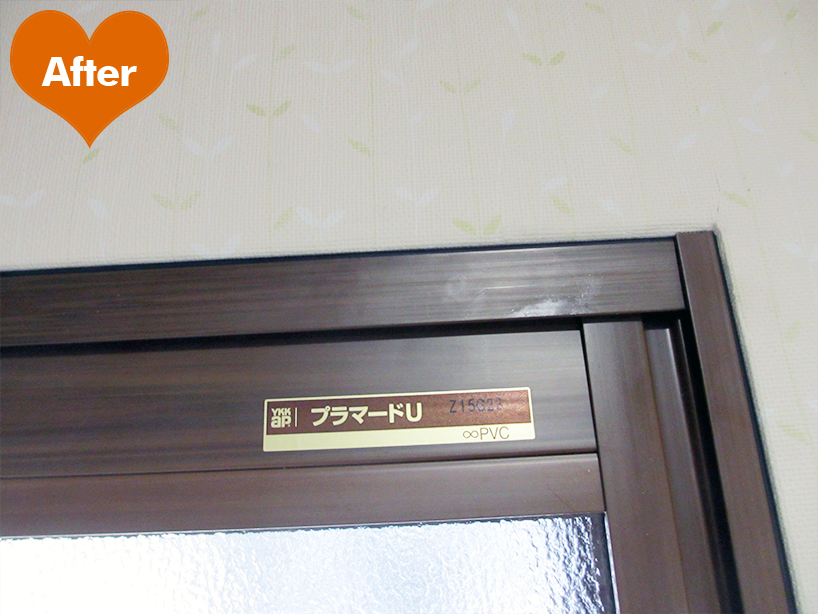 浴室・洗面台・給湯器に断熱性の高い内窓で、エコリフォーム　-横浜市神奈川区